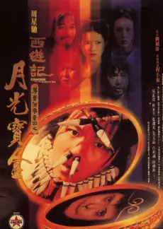 厨神争霸 美食综艺